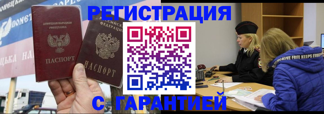 пропишу в квартире в Радужном